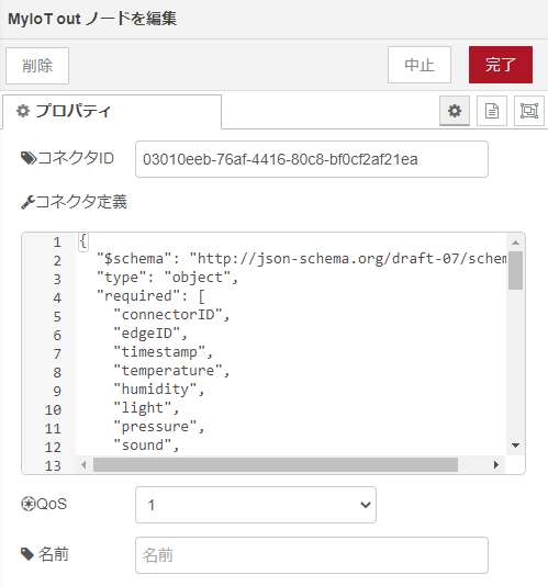 flow_guide08